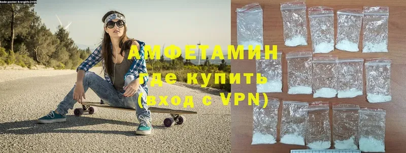 omg зеркало  Верхоянск  Амфетамин Premium  дарнет шоп 