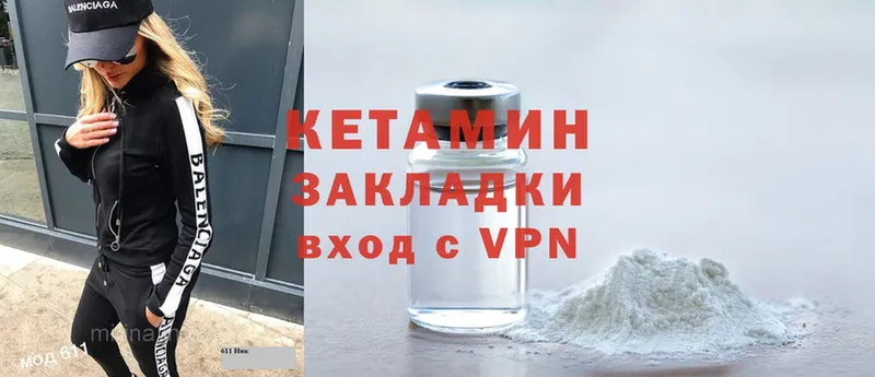 OMG ссылка  Верхоянск  Кетамин ketamine 