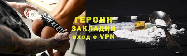 трава Бронницы