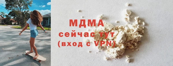 mdpv Бугульма